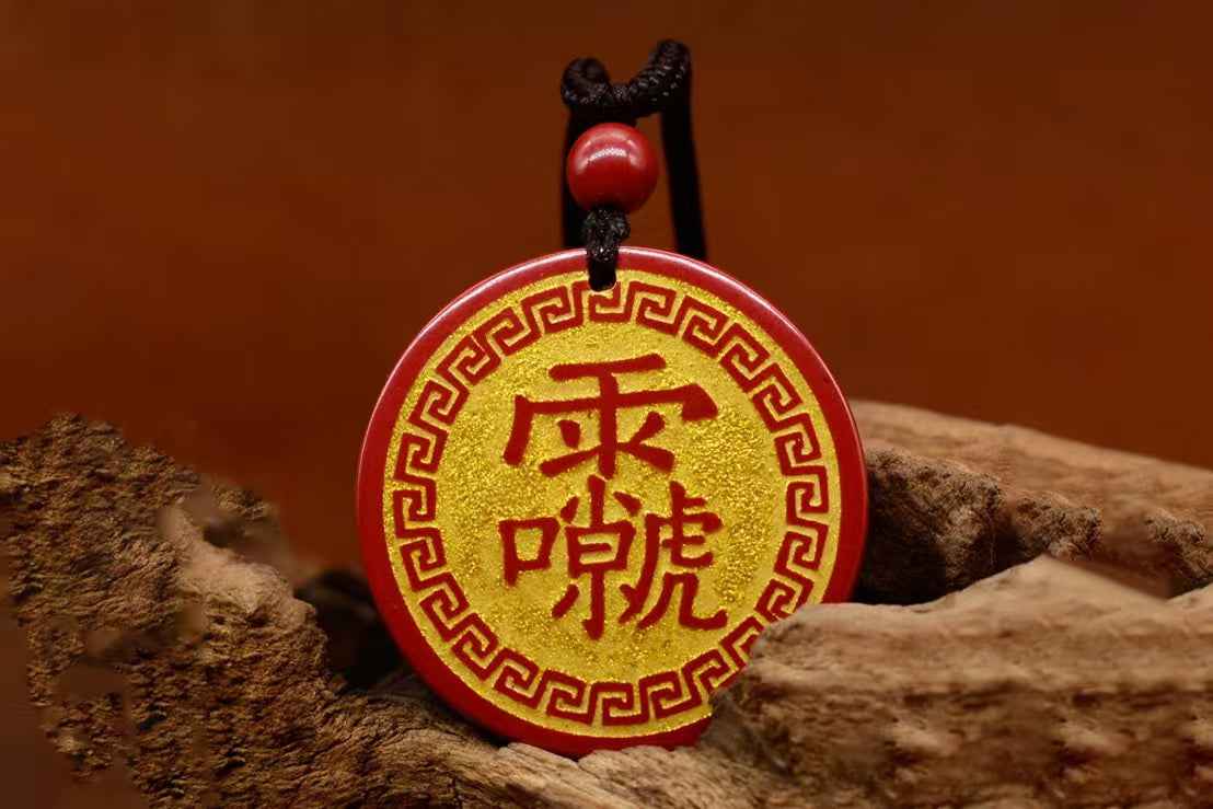 Purple-Gold Cinnabar "Celestial Thunder Scripture" Talisman – Divine Authority &amp; Cosmic Resonance
