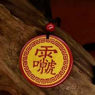Purple-Gold Cinnabar "Celestial Thunder Scripture" Talisman – Divine Authority &amp; Cosmic Resonance
