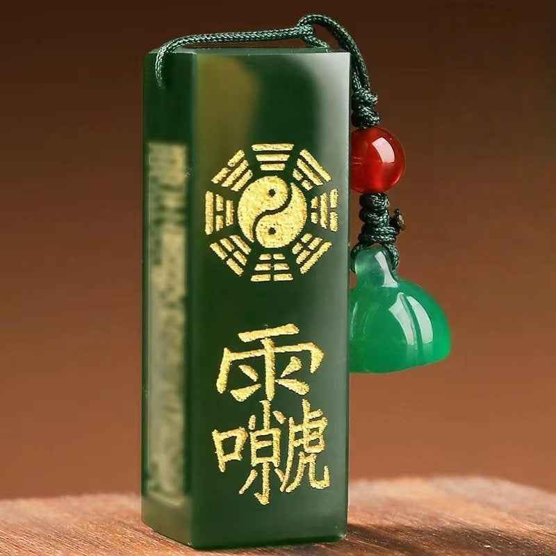 Celestial Triad Hetian Jade Pendant - Wealth, Authority & Wisdom Talisman (46x15.5mm)