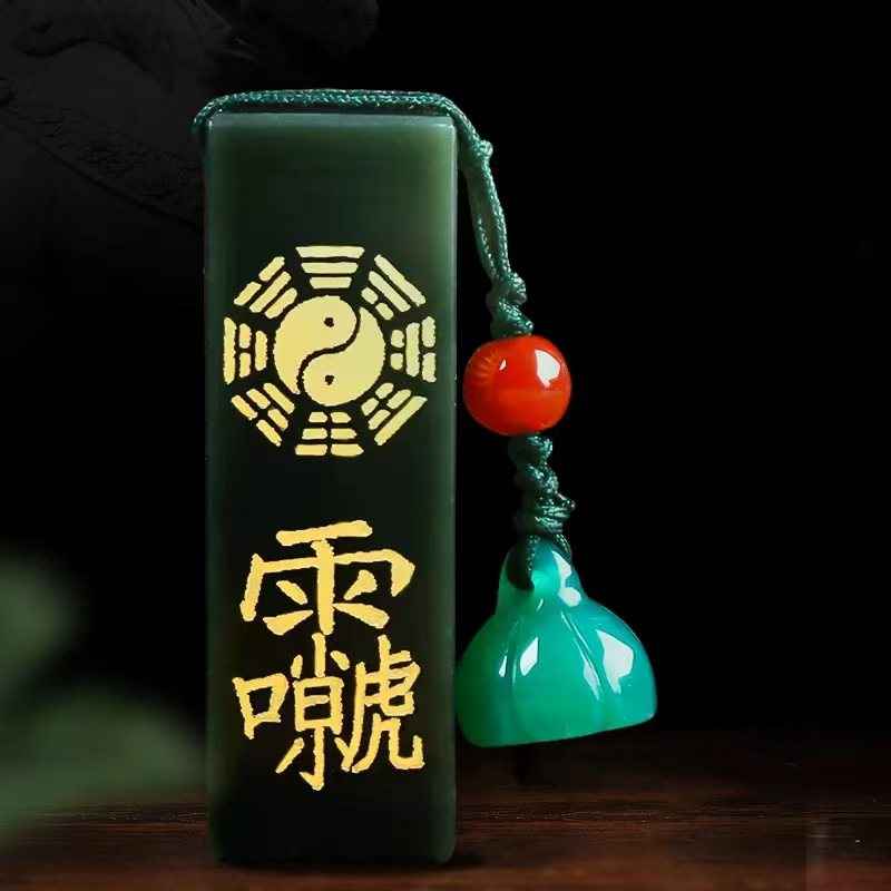 Celestial Triad Hetian Jade Pendant - Wealth, Authority & Wisdom Talisman (46x15.5mm)