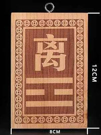 Peach Wood Corner Restoration Plaque ( Feng Shui Remedy for Architectural Imbalance)