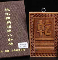 Peach Wood Corner Restoration Plaque ( Feng Shui Remedy for Architectural Imbalance)