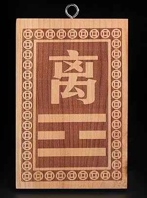 Peach Wood Corner Restoration Plaque ( Feng Shui Remedy for Architectural Imbalance)
