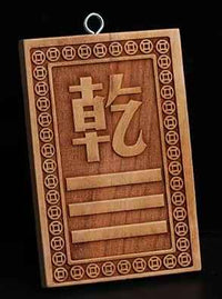 Peach Wood Corner Restoration Plaque ( Feng Shui Remedy for Architectural Imbalance)