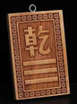 Peach Wood Corner Restoration Plaque ( Feng Shui Remedy for Architectural Imbalance)
