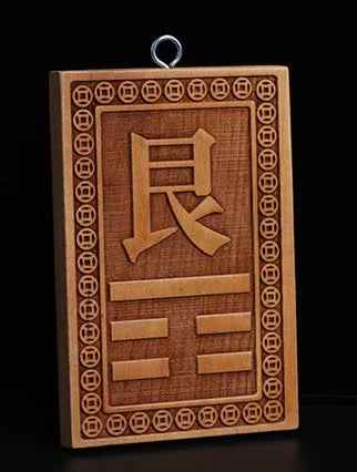 Peach Wood Corner Restoration Plaque ( Feng Shui Remedy for Architectural Imbalance)