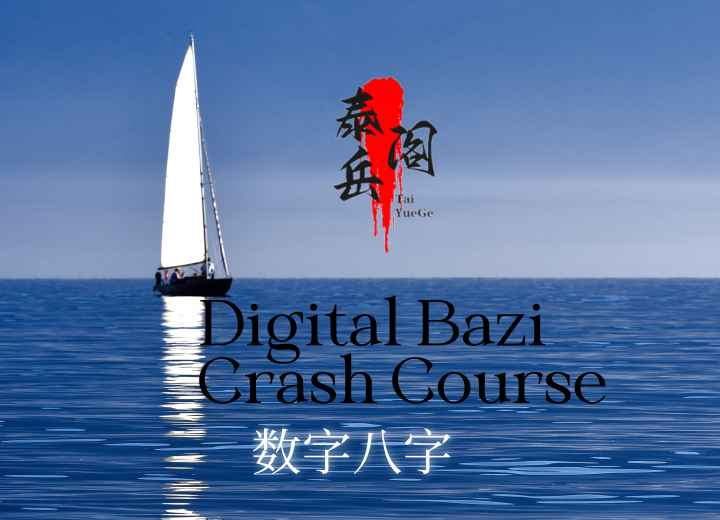 [Digital Bazi Crash Course] Enrollment Open!
