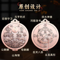 Double Qilin Mountain & Sea Wall Plaque | 雙麒麟山海鎮掛件