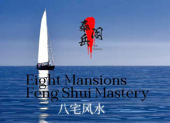 [Eight Mansions Feng Shui Mastery Program] Enrollment Open