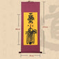 Framed Talisman Scroll – "Evil-Dispelling Talisman" (驱煞符)