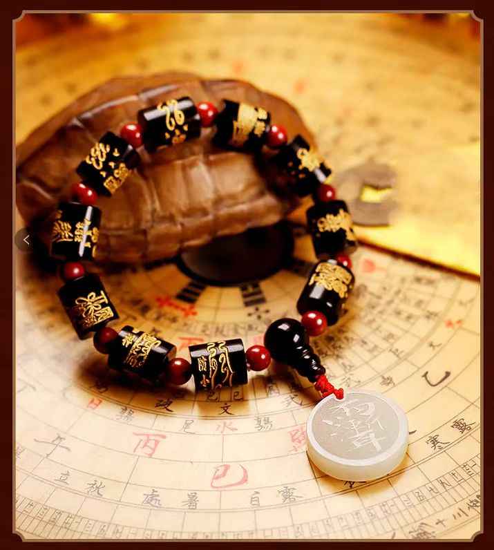 Five Elements Obsidian Jade Bracelet - Hetian Black Jade & White Jade Talisman (18cm Circumference)