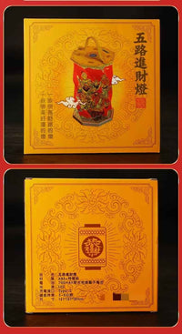 Five Fortunes God LED Desk Lamp - ABS & Specialty