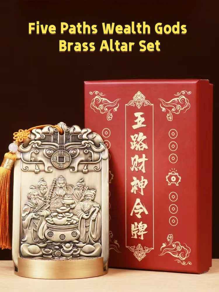 Five Paths Wealth Gods Brass Altar Set - Solid Copper Feng Shui Statue with Guardian Beasts (428g｜Ritual-Grade)