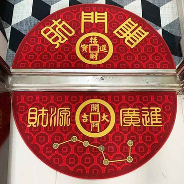 Fortune Gate Celestial Circle Doormat (Round Feng Shui Portal for Wealth &amp; Cosmic Harmony)