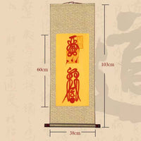 Framed Talisman Scroll - "Harmonious Family Talisman"