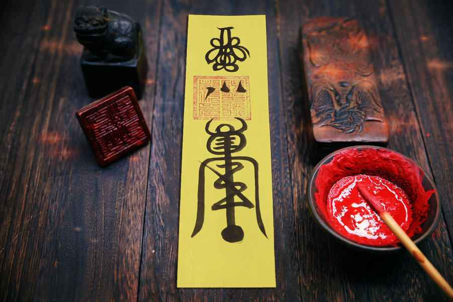 Health Talisman