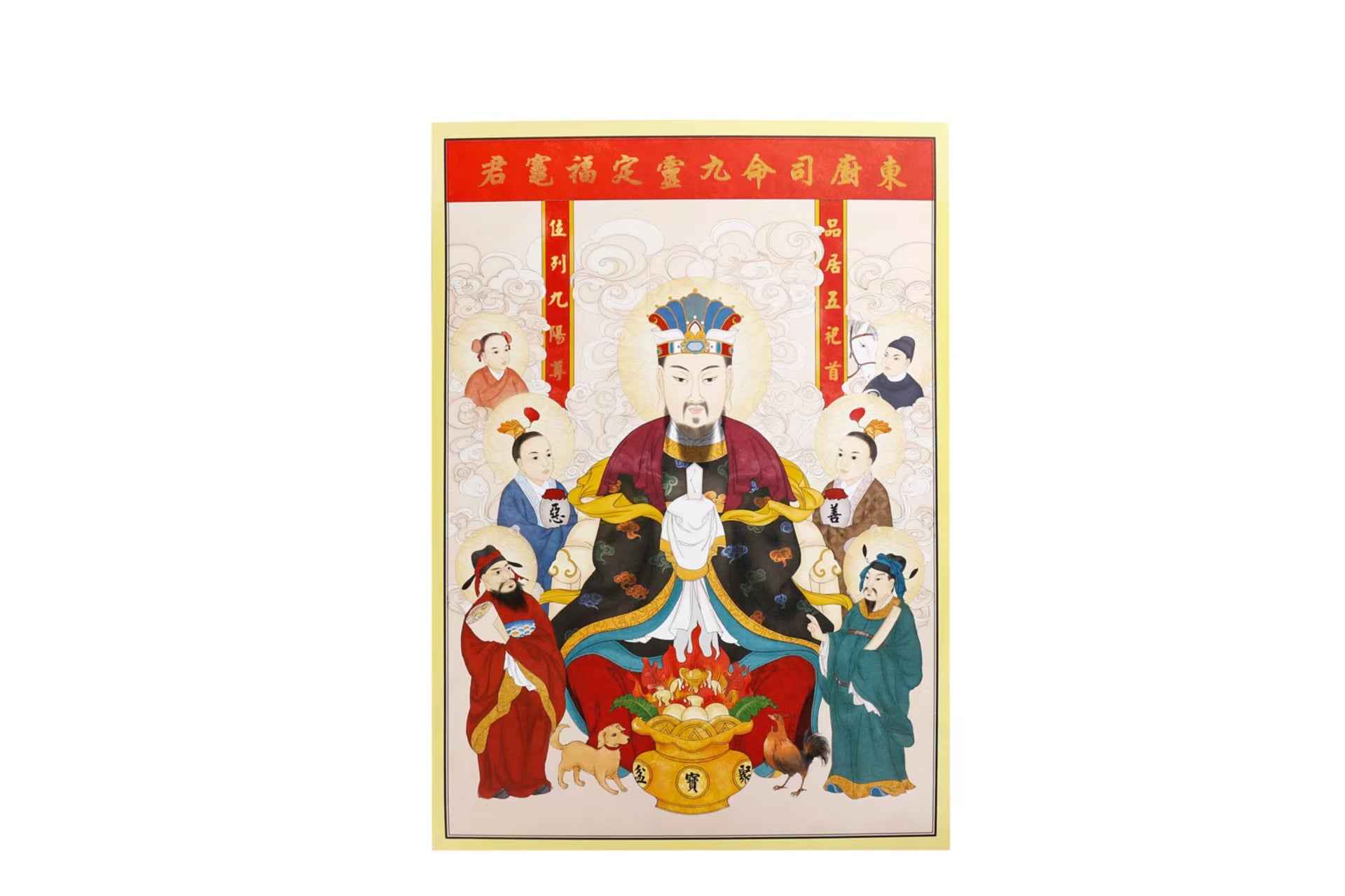 Kitchen God New Year Print - Auspicious Gold Foil Art