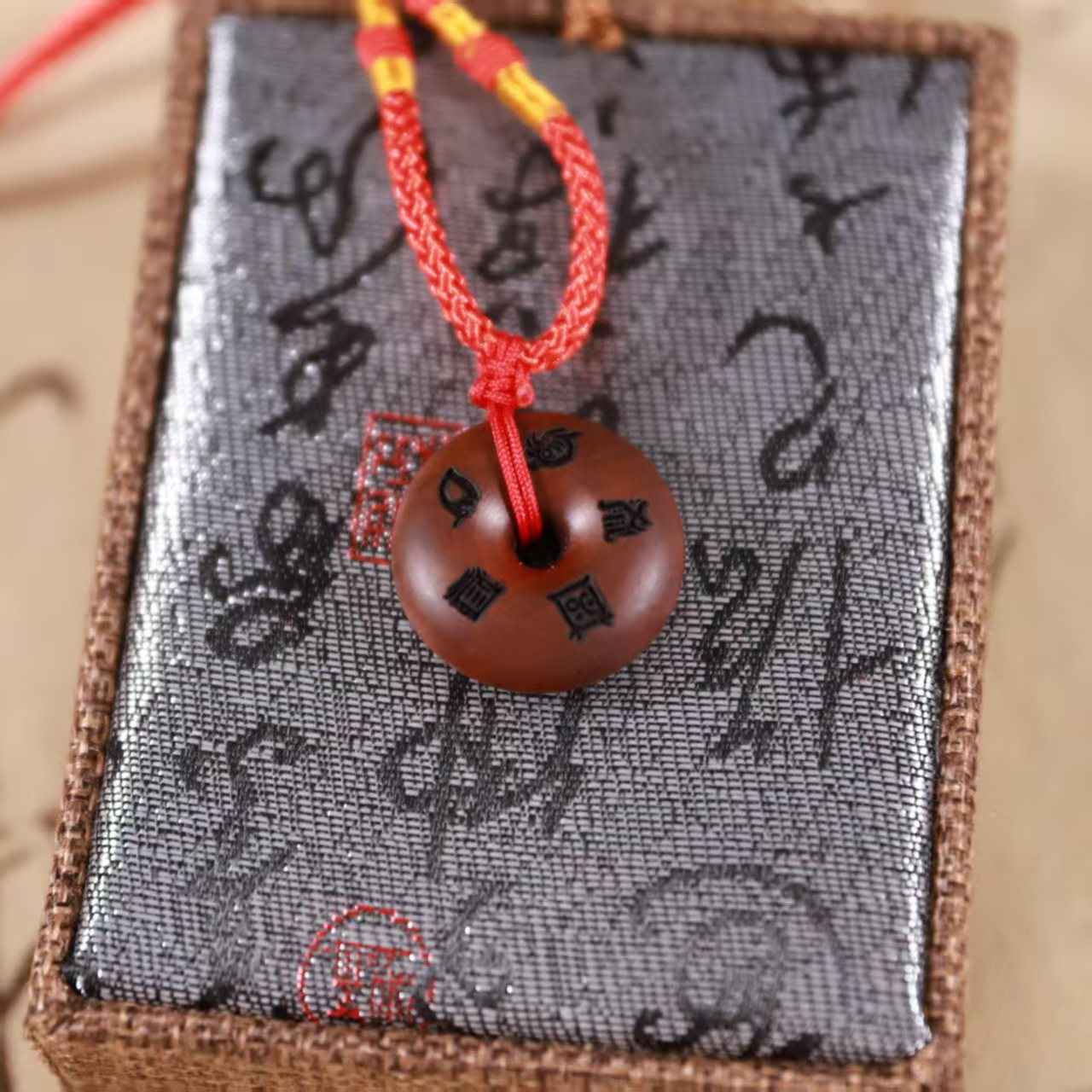 Lightning-Struck Jujube Wood Amulet - Five Sacred Peaks Talisman (2.2cm × 0.9cm