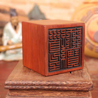 Lightning-Struck Jujube Wood Dual Taoist Seals Set – "Yang Ping Zhi Du Gong" &amp; "Dao Jing Shi Bao" Ritual Cubes