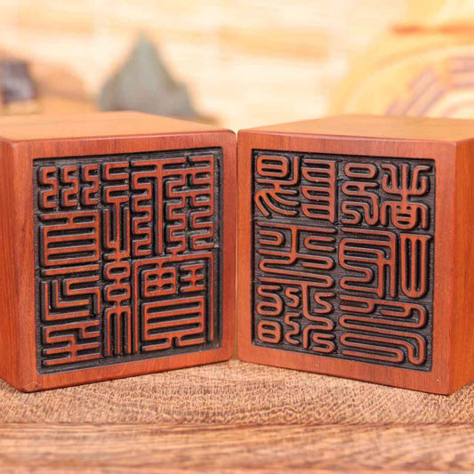 Lightning-Struck Jujube Wood Dual Taoist Seals Set – "Yang Ping Zhi Du Gong" &amp; "Dao Jing Shi Bao" Ritual Cubes