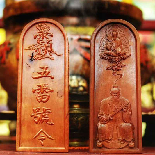 Lightning-Struck Jujube Wood&nbsp;Five Thunder Command&nbsp;Talisman – Celestial Master Zhang Daoling Ritual Plaque (18×7×2.6cm)