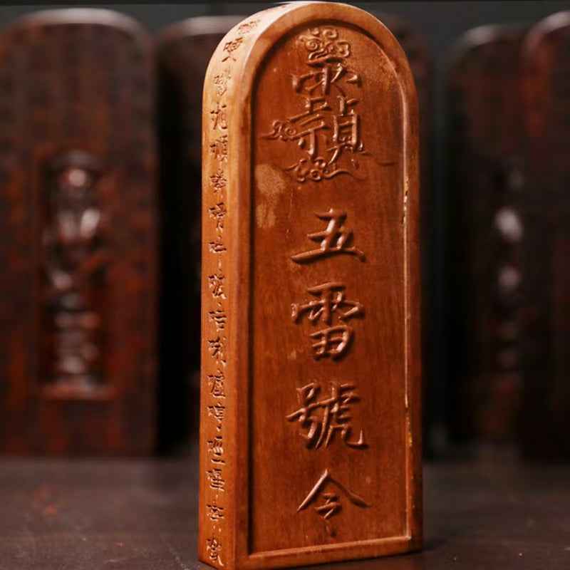 Lightning-Struck Jujube Wood&nbsp;Five Thunder Command&nbsp;Talisman – Celestial Master Zhang Daoling Ritual Plaque (18×7×2.6cm)