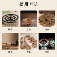 Lotus Boshan Incense Burner | 蓮花博山爐
