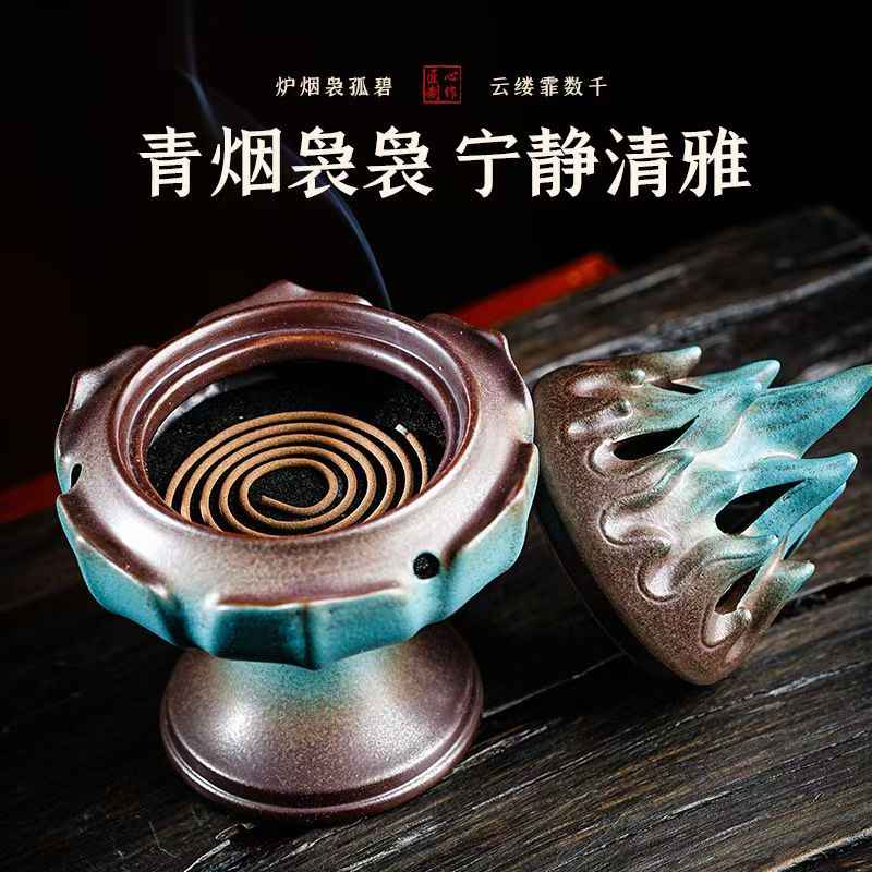 Lotus Boshan Incense Burner | 蓮花博山爐