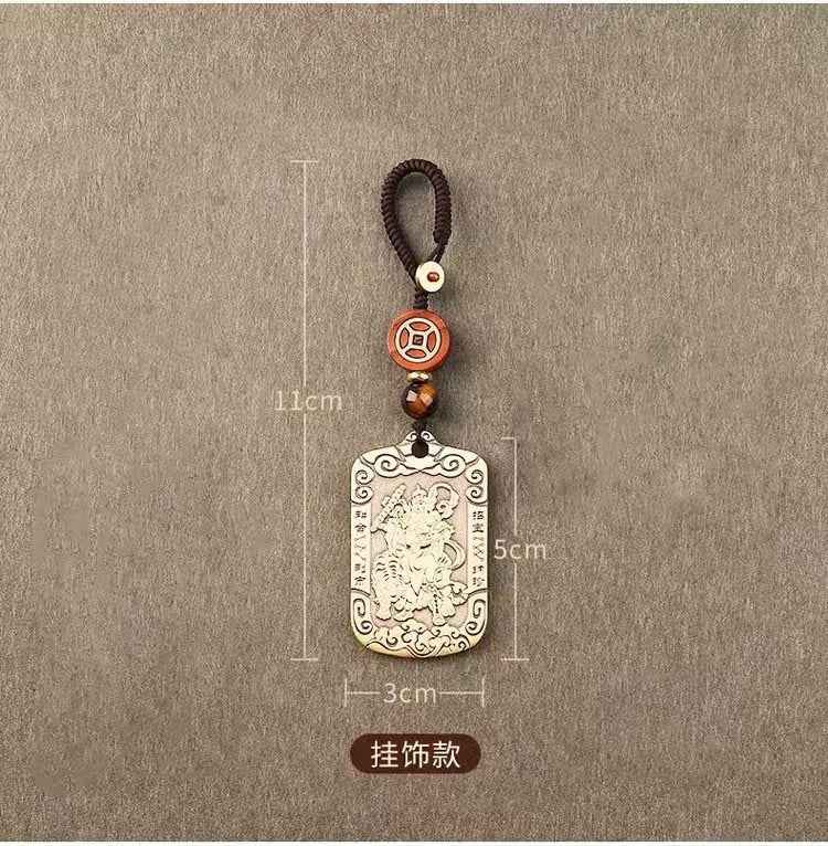 Marshal Zhao Gongming Command Talisman - Solid Copper Wealth God Plaque (5x3cm)