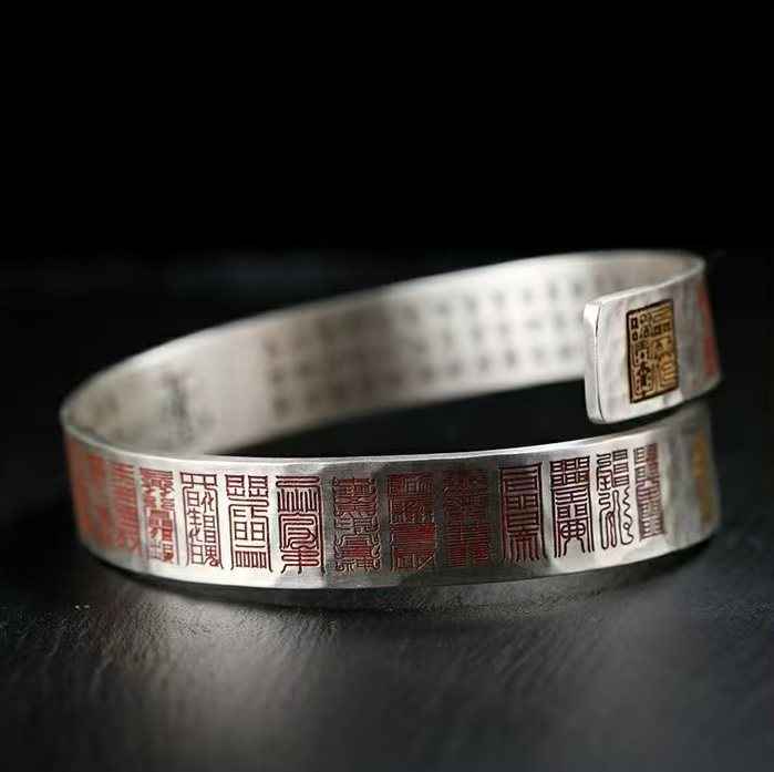 Mystic Cloud Seal Silver Bangle - Adjustable Ancient Rune Bracelet in Pure Silver (12mm｜46g)