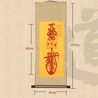 Framed Talisman Scroll – "Peace & Protection Talisman"