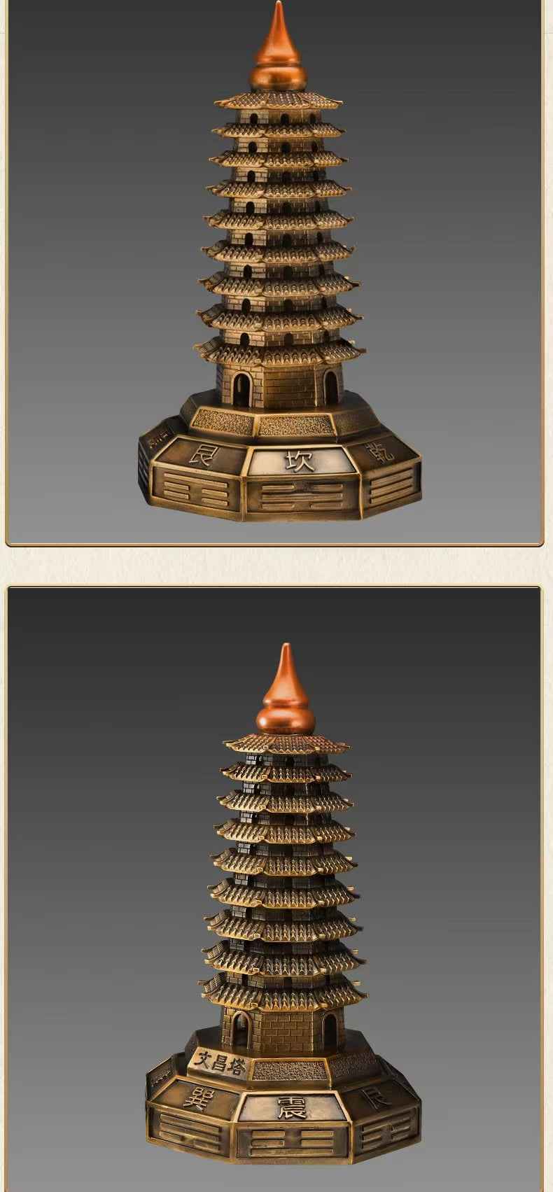 Pure Brass Bagua Wen Chang Tower – Feng Shui Academic & Career Success Sculpture in Multiple Sizes