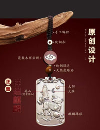 Pure Copper Qilin & Dragon Gate Pendant | 純銅魚躍龍門麒麟掛件