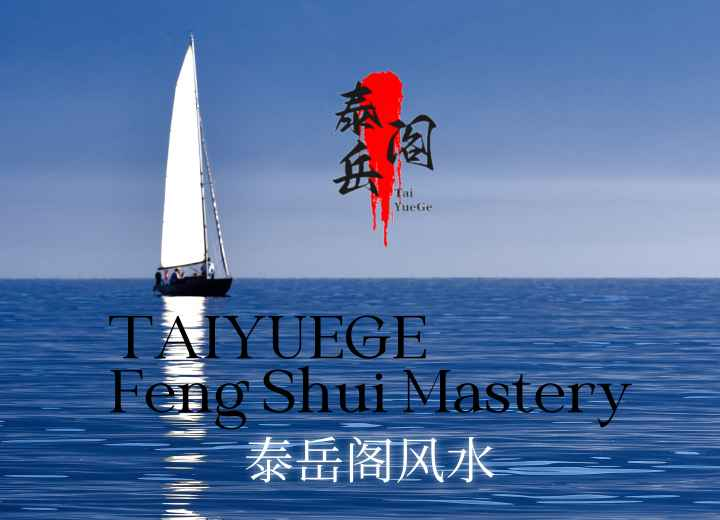 [TAIYUEGE Feng Shui Mastery Program] Enrollment Open
