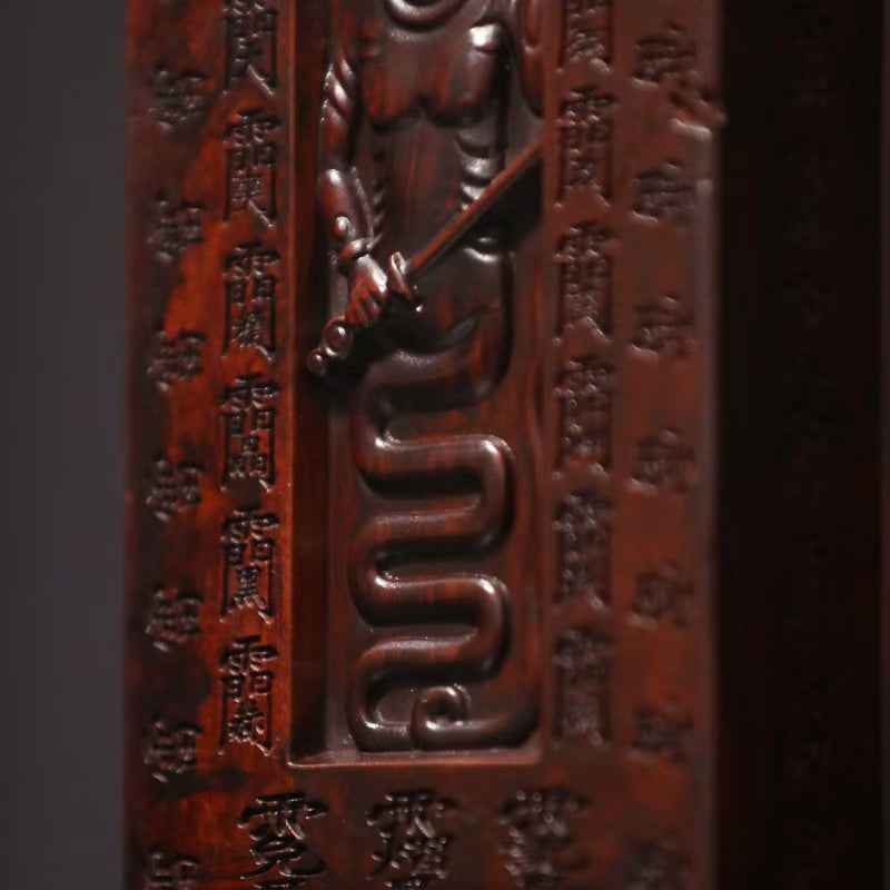 Lightning-Struck Jujube Wood Tian Huang Hao Ling Command Talisman – Dragon-Tiger Mountain Taoist Ritual Plaque (20.5×7.7×3.5cm)