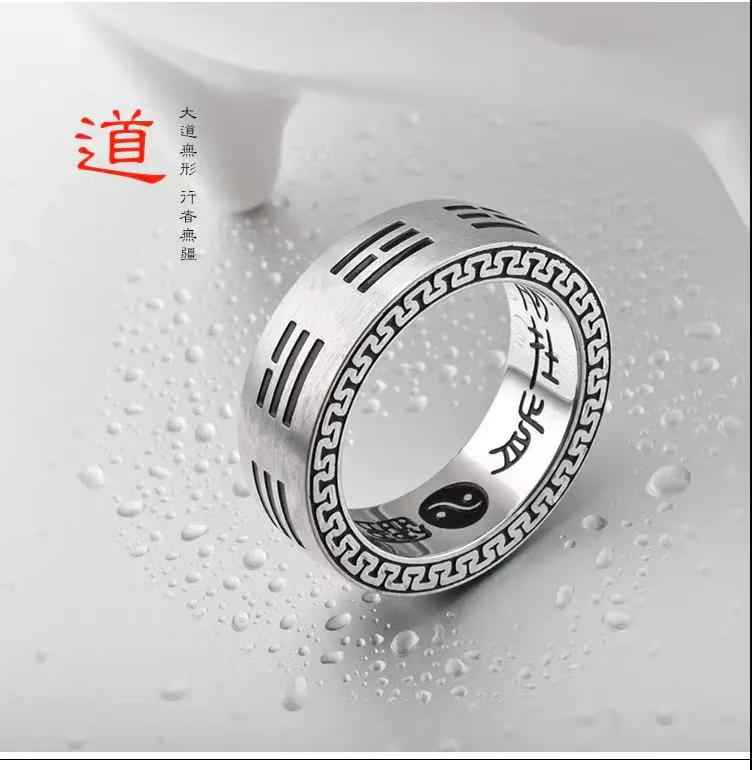 Titanium Steel Nine-Word Mantra Ring – Bagua & Seal Script Spiritual Jewelry (18mm)