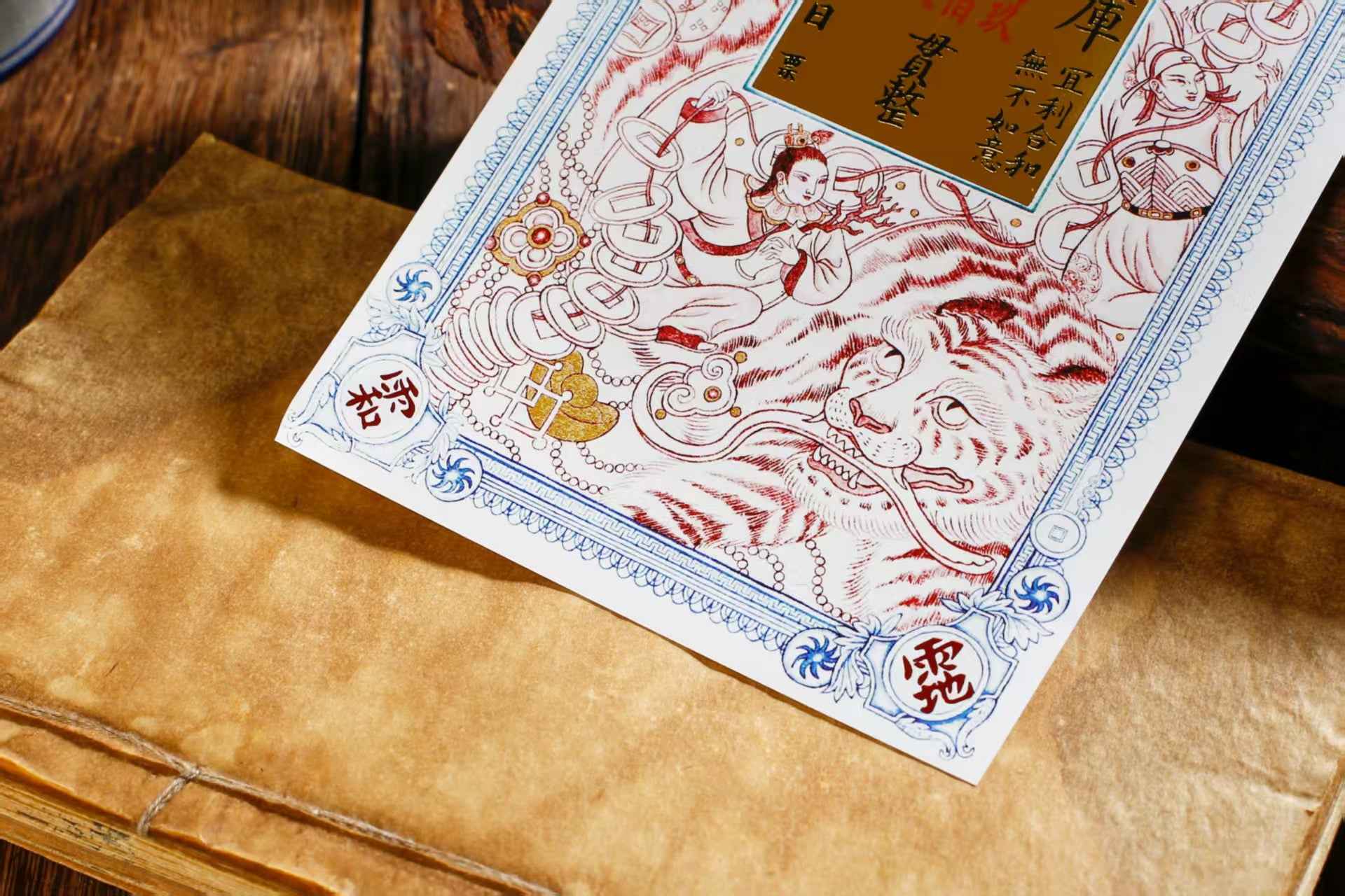 Wealth-Invoking Money Mother Plaque – Feng Shui Gold & Red Foil Talisman (27x12cm)