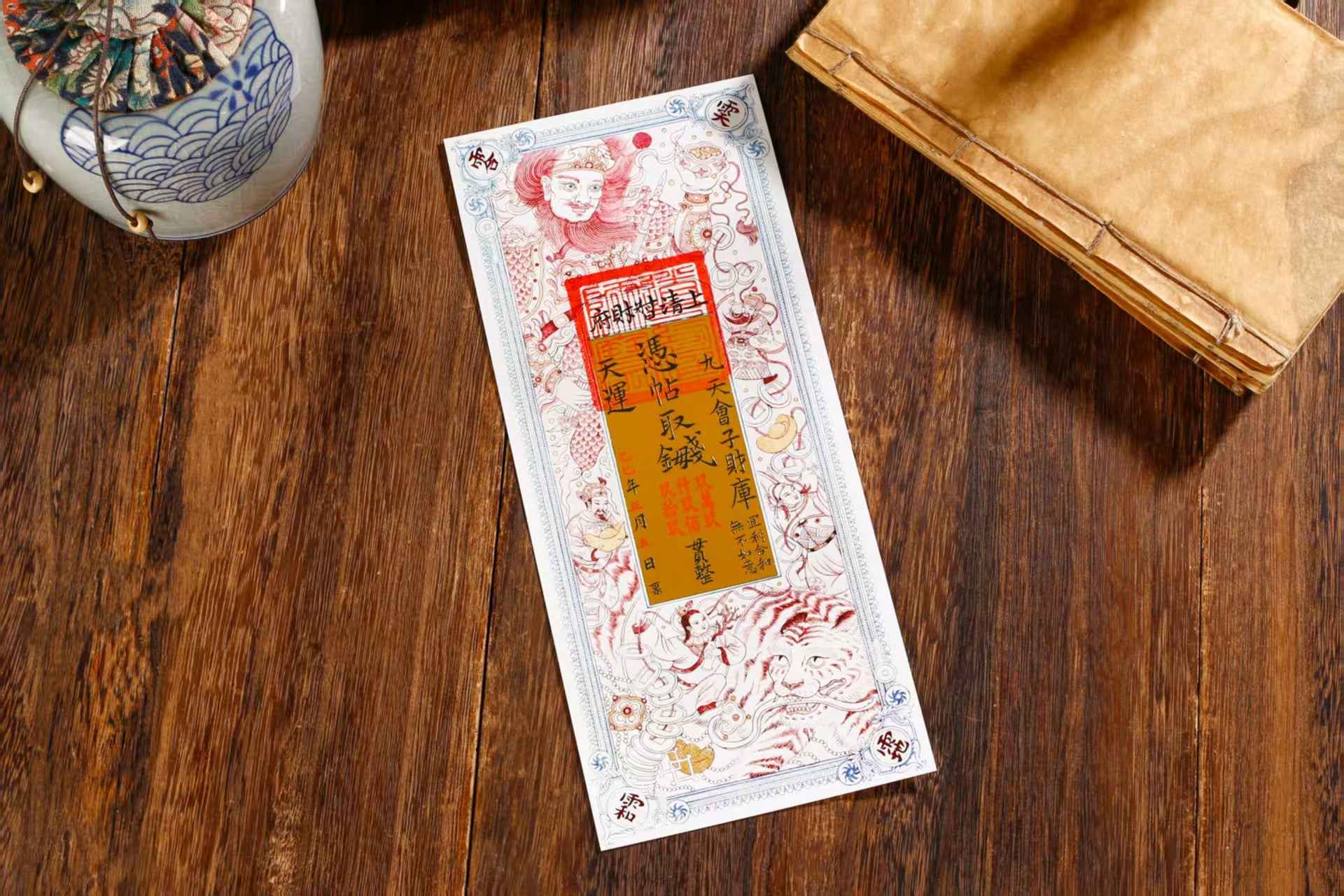 Wealth-Invoking Money Mother Plaque – Feng Shui Gold & Red Foil Talisman (27x12cm)