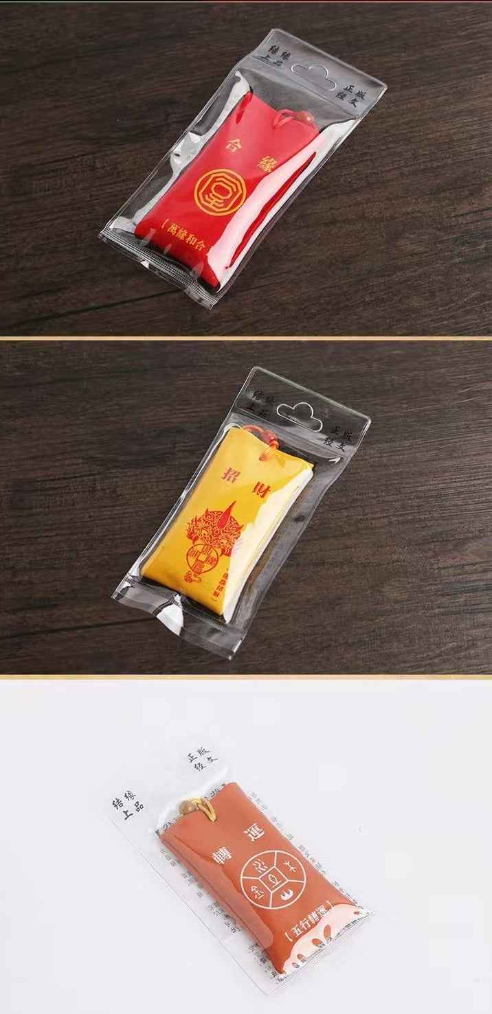 Zi Wei Talisman Blessing Pouch