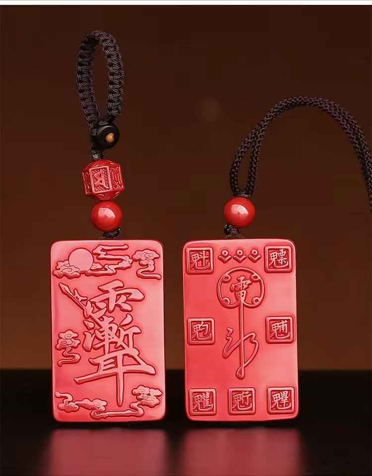 Zi Wei Talisman Cinnabar Pendant - Natural Cinnabar Amulet with Big Dipper Engraving (45x28x5mm｜22g)