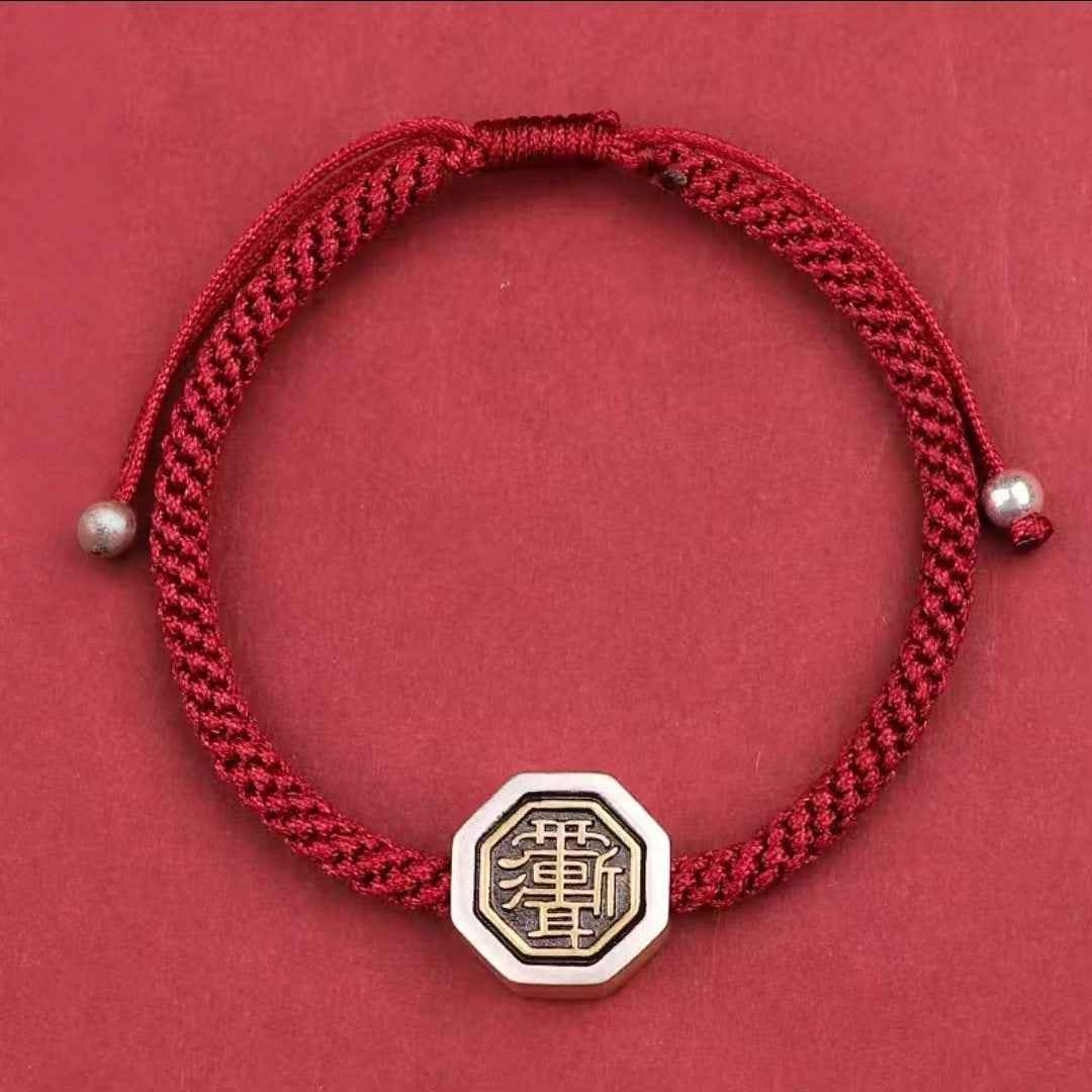 Zi Wei Talisman Tai Chi Red Cord Bracelet - Sterling Silver & Copper Adjustable Spiritual Armlet