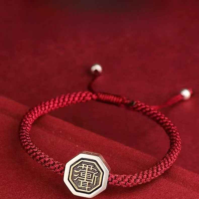 Zi Wei Talisman Tai Chi Red Cord Bracelet - Sterling Silver & Copper Adjustable Spiritual Armlet
