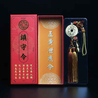 Five Yellow & Two Black Sha Amulet(Wu Huang Er Hei Ling Feng Shui Talisman)